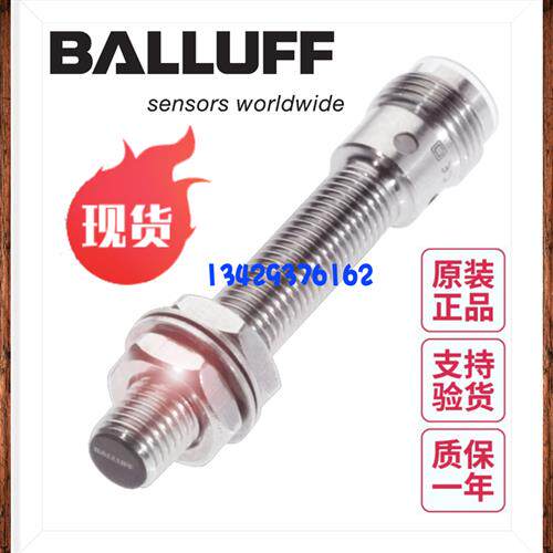 议价德国BES M08MH1-PSC30B-S04G现货BES02W9正品传