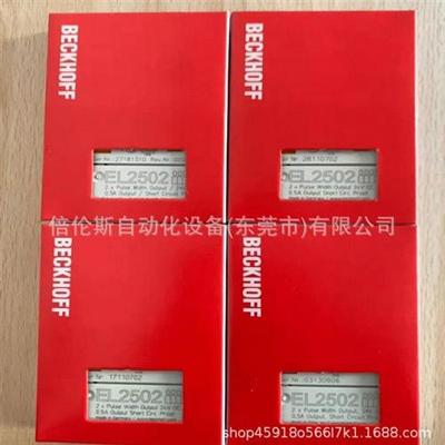 议价EL2008 EL2502 倍福/BECKHOFF模块 全新包装 现拍 议价