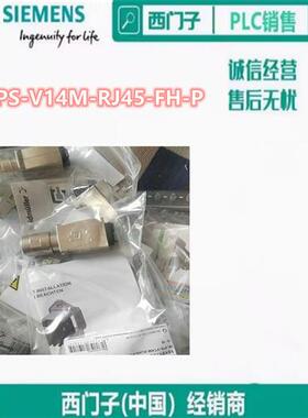 议价RJ插头IE-PS-V14M-RJ45-FH-P现货1012170000 全新议