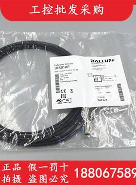 议价BES01AP全新原装BES 516-324-G-EO-C-PU-03接近传感器