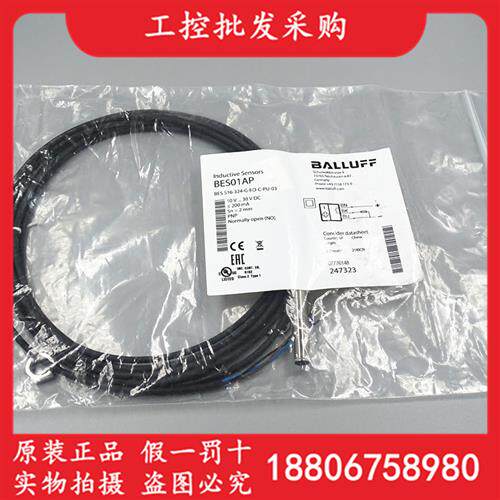 议价BES01AP全新原装BES 516-324-G-EO-C-PU-03接近传感器