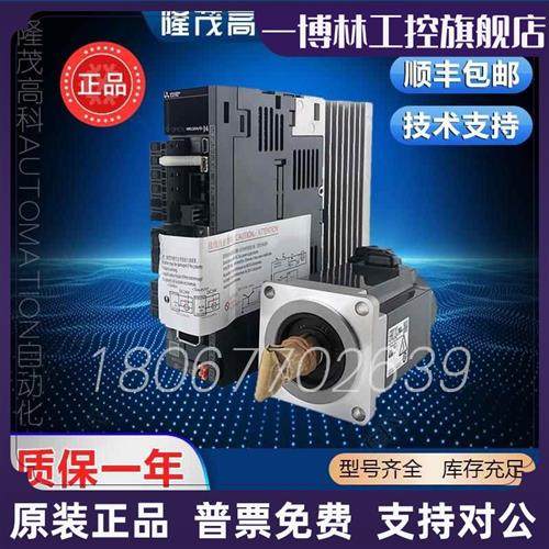 议价驱动MR-J2S-11KA4 15KA4 22KA4/MR-J2S-11KB4 15KB4 22KB4,电子元器件市场,其它元器件,淘宝优惠券,粉丝福利购,淘宝优惠卷