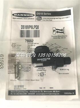 议价全新原装现货DS18VP6LP美国邦纳光电传感器DS18VP6LPQ8当天发