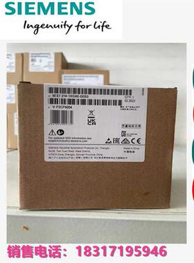 议价拍前咨询S7214-1HG40-0XB0产品S7-1200CPU 1214C紧凑型DC/D