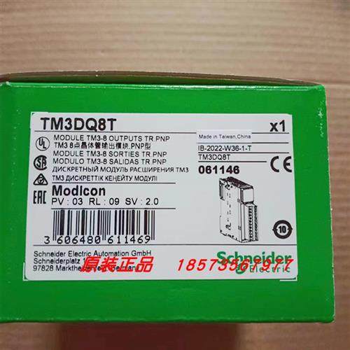 议价TM3DQ8T/TM3DQ8R/TM3DQ8U/TM3AI8/TM3AI8G/TM3DI8施耐德全新