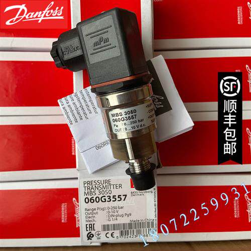 议价MBS 3300-2211-A1CD28-0 060G6123 DANFOSS压力变送器