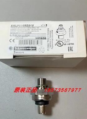 议价XMLP016BD21V/ XMLP010BD21F/XMLP250BD21F限位开关全