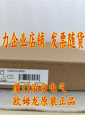 议价C200HW-BI051  OMRON 扩展底板 全新原装正品