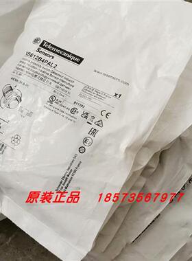 议价XS612B4PAL5/XS612B4PAL2/XS612B3DBL2限位开关全新原