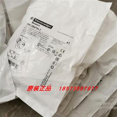 议价XS612B4PAL5/XS612B4PAL2/XS612B3DBL2限位开关全新原