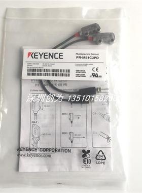 议价全新原装现货PR-MB15N3日本传感器PR-MB30P3 PR-M51C3P