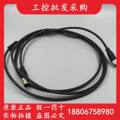 议价BCC039M公母头连接线BCC M415-M414-3A-304-PX0434-020