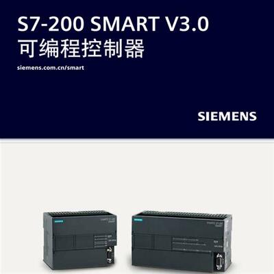 议价产品S7-200SMARTPLC 6ES7288-1SR40-0AA2 ST60 SR60 ST40 V