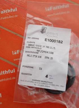 议价Bardiani TPJGM04106 意大利Bardiani阀门用密封圈