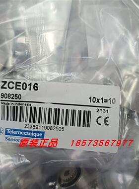 议价ZCE016/ZCE08/XS7F1A1PAL2/XUB1BPANL2限位开关原装正