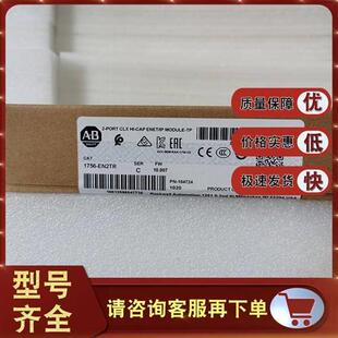 100 议价1756 EN2TR 接口模块双端口10 1756EN2TR Mbps多8轴