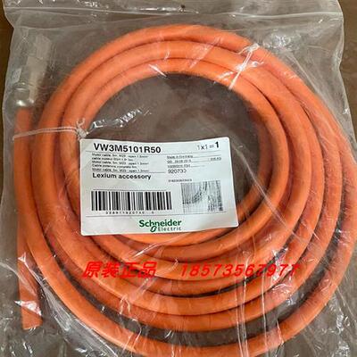 议价VW3M5101R30/VW3M5101R50/VW3M5101R100电机电缆全新原