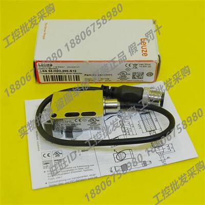 议价Leuze全新原装LSS 55.H2O,200-S12光电传感器50127771