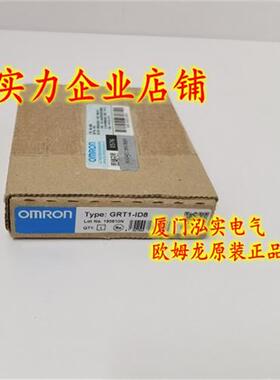 议价GRT1-ID8  OMRON DeviceNet通信单元 全新原装正品