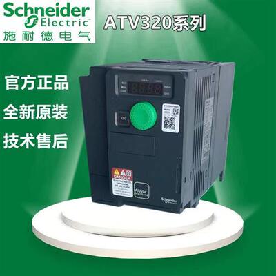 议价变频器ATV320U55N4B/U75N4B/D11N4B/D15N4B