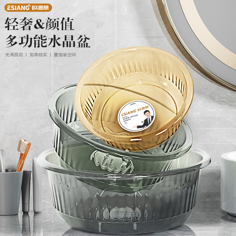 欧思朗水晶脸盆加厚透明盆