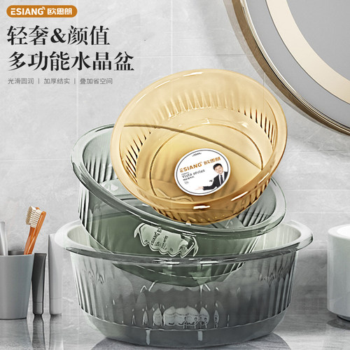 欧思朗水晶脸盆加厚透明盆