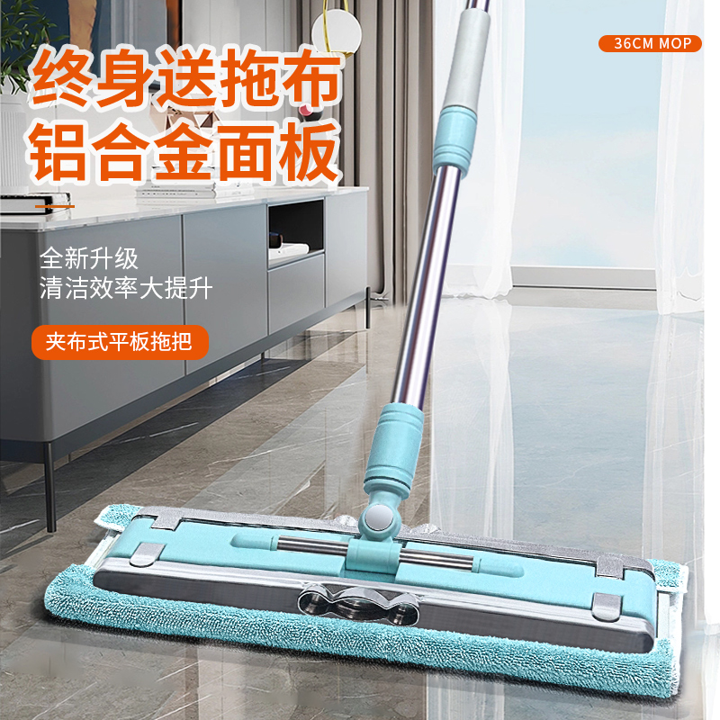 欧思朗加粗不锈钢伸缩杆拖把