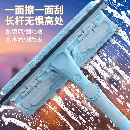 窗户双面高层清洗刮刀擦玻璃神器