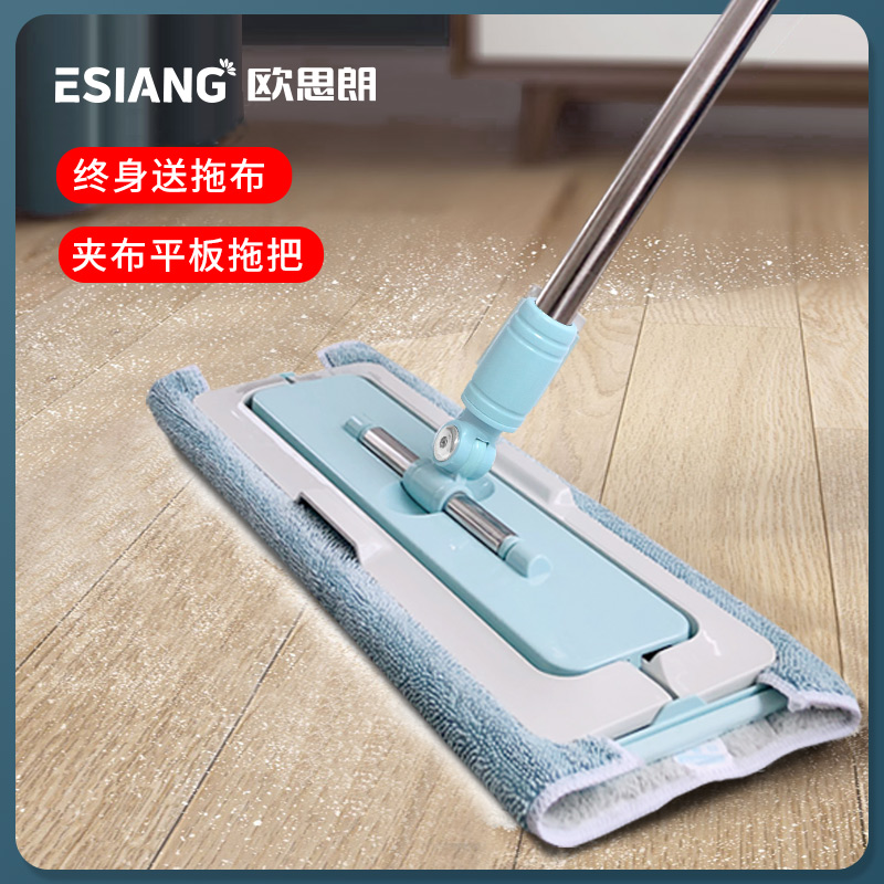 ESIANG微细纤维干拖湿拖不留痕