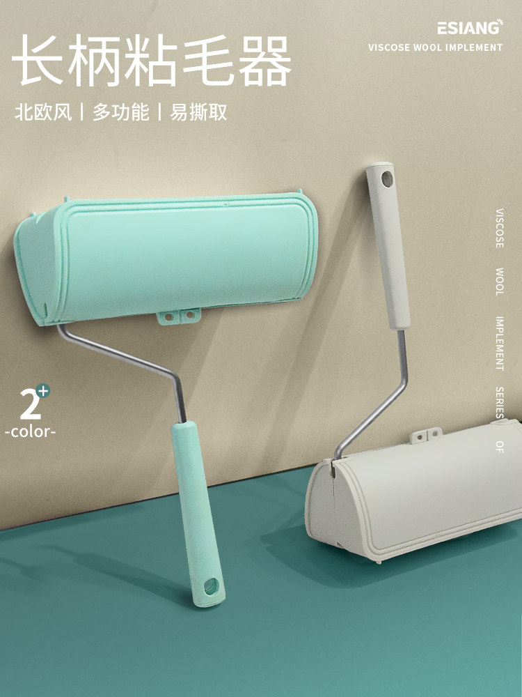 Orilan棉辊可拆卸衣物棉辊替代辊纸辊刷粘棉除尘毡制品,收纳整理,粘尘纸,淘宝优惠券,粉丝福利购,淘宝优惠卷