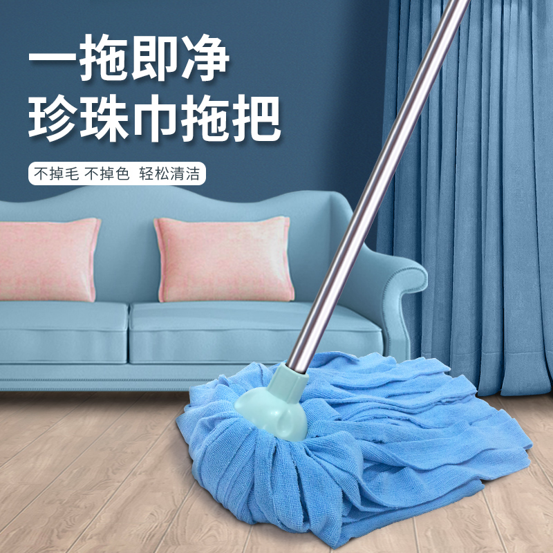 欧思朗珍珠巾强吸水力无痕拖把