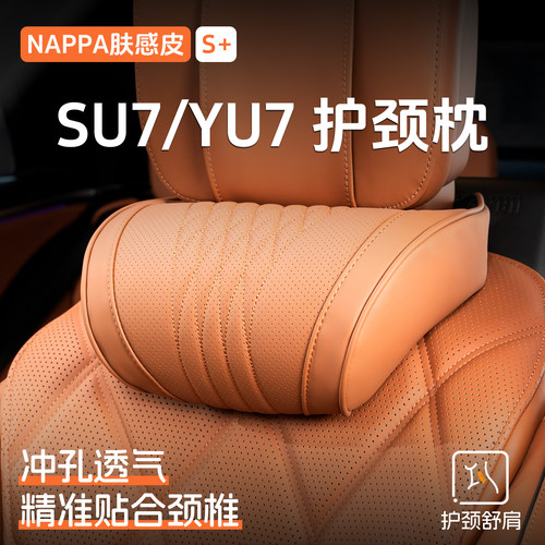 小米【人体工学设计】护颈枕