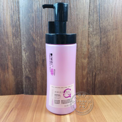 荻薇芳婷凝露288ml护卷弹力素