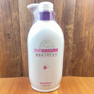 醋元 专柜正品 素 爽肤水630ml 御露葡萄原果汁舒缓滋润保湿