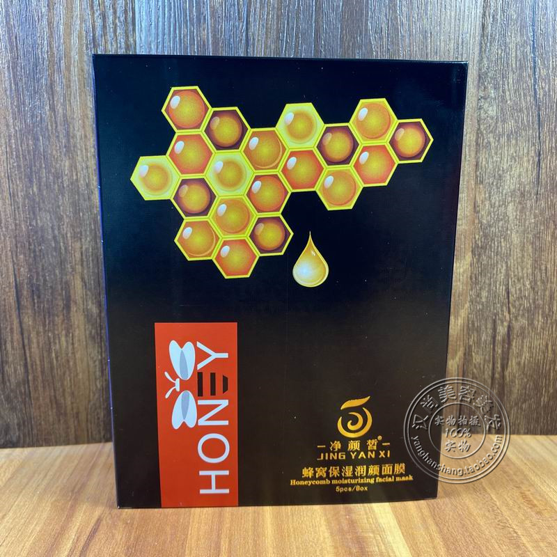 净颜皙燕窝保湿润颜面膜25ml/5片