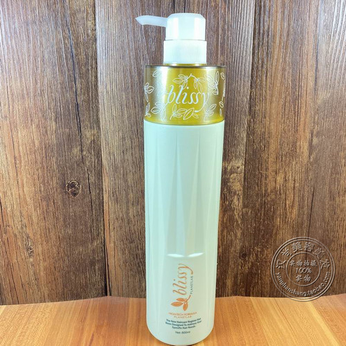 头皮理疗叶绿素800ml提神醒脑去屑止痒控油九大功效