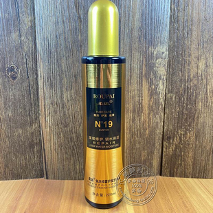 柔派金利源免洗喷雾护发营养液N19顺滑护发光泽深层修护保湿清爽