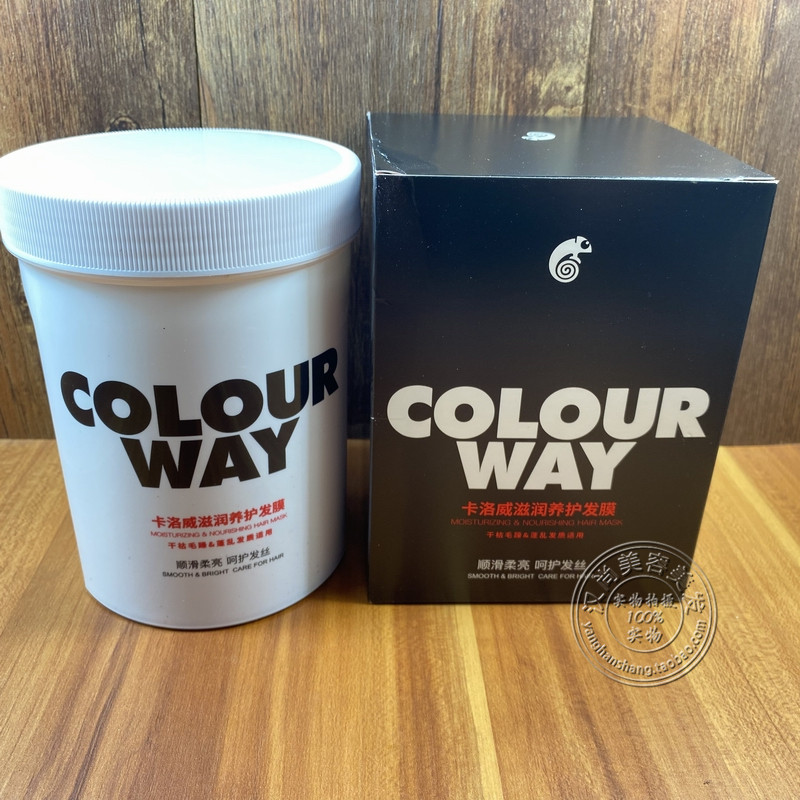卡洛威滋润养护发膜修复干枯补受损护发素焗油水柔顺滑保湿护色,美发护发/假发,发膜/蒸汽发膜/焗油膏,淘宝优惠券,粉丝福利购,淘宝优惠卷