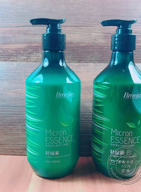 冰点清爽洗发乳叶绿素调理霜护发冰凉冰爽300ml
