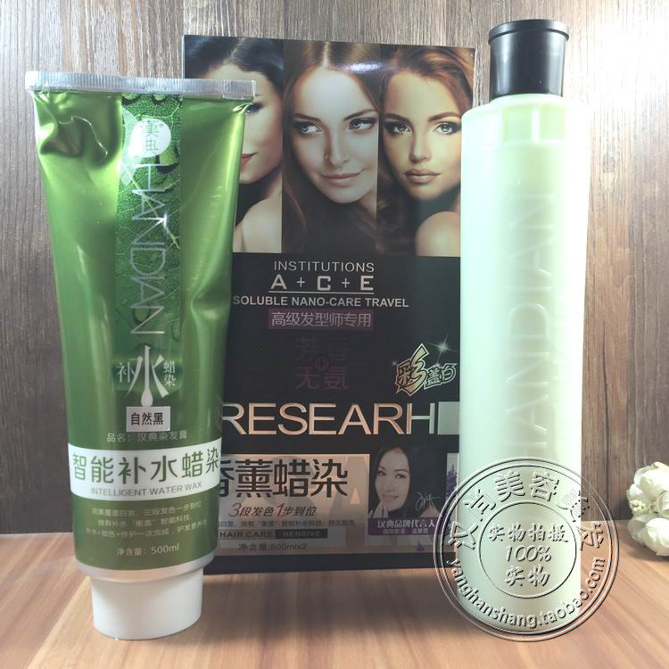 汉典染发膏香薰蜡染芳香无氨彩盖白遮盖白发智能补水持久锁色500,美发护发/假发,彩染,淘宝优惠券,粉丝福利购,淘宝优惠卷