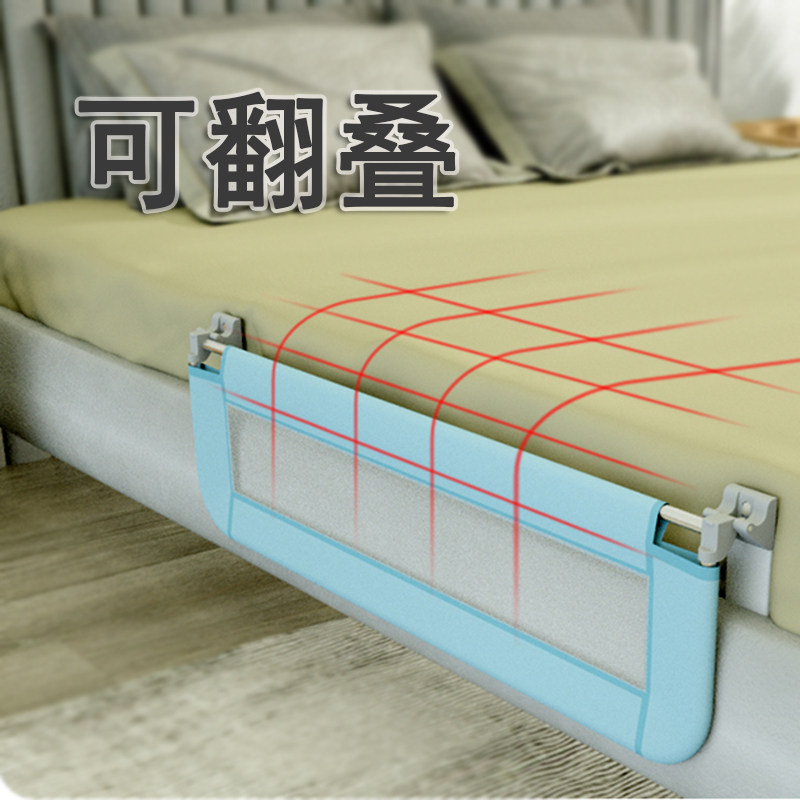 床围栏护栏防摔防掉床图片