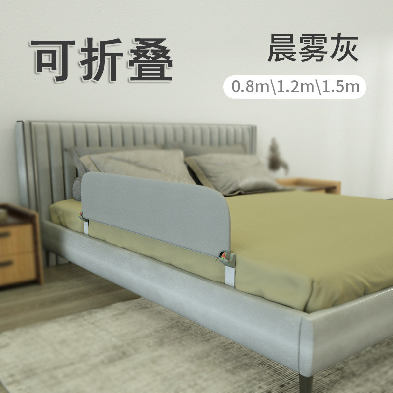 可折叠床挡板护栏中大童小孩子儿童防摔床围栏护掉床边床挡板矮款图片