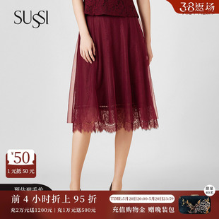 SUSSI 酒红色妈妈婚宴礼服A字裙半身裙女 新品 古色夏季