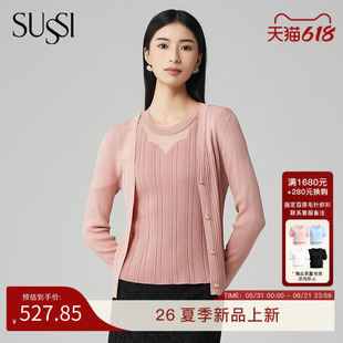 SUSSI/古色季新款商场同款春梅红V领百搭款温柔淑女修身毛衣