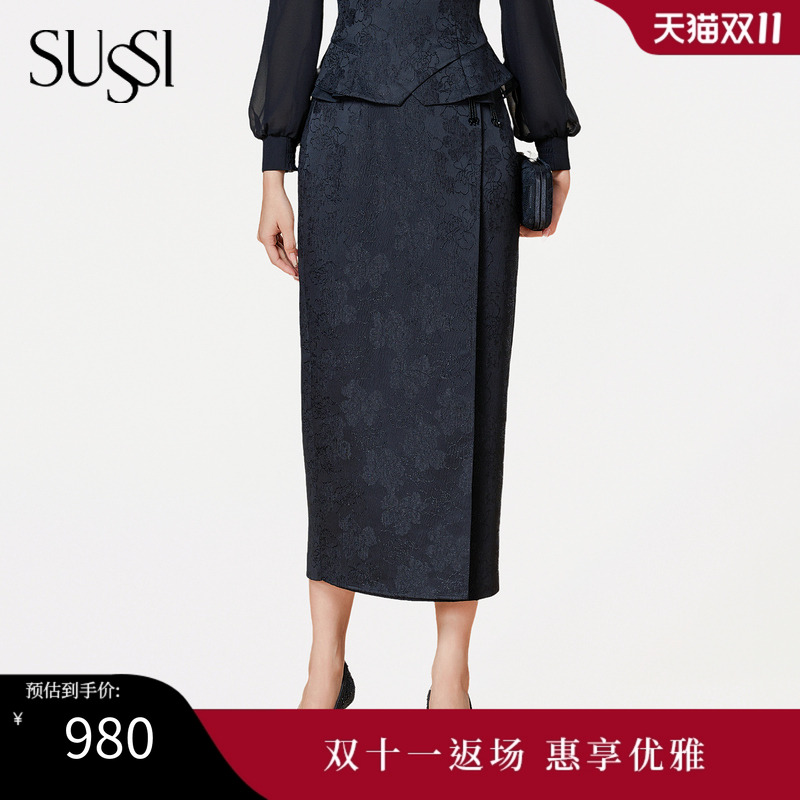 SUSSI/古色季新品商场同款青衣黑提花质感穿搭铅笔半身裙女装
