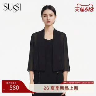 SUSSI/古色26夏新款商场同款黑色开襟八分袖外套设计师小众开衫