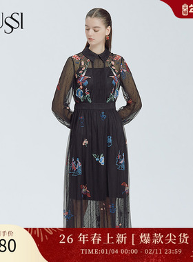 SUSSI/古色春季早春夜宴长款网纱刺绣气质复古连衣裙8201L6550