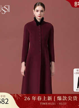 SUSSI/古色冬季商场同款新年红装双面气质复古大衣2204D0302
