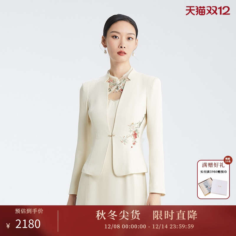 SUSSI/古色季新款商场同款米白贴花商务气质通勤收腰外套女装