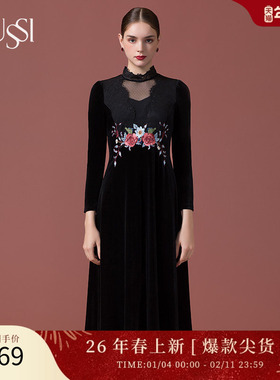 SUSSI/古色冬季新品长安大都商场同款立领X型连衣裙2204L2470